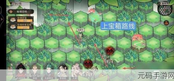 手游资讯,清风平原探秘之旅——最强祖师宝箱分布位置全攻略