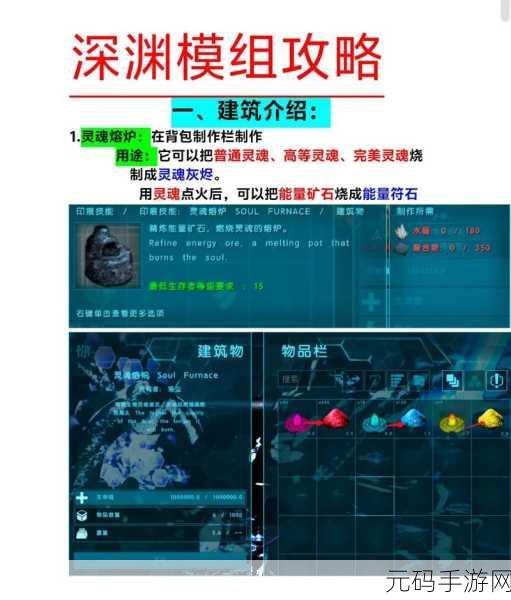 方舟生存进化手游,全面探索任务攻略与最新资讯速递
