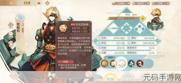 食物语金杏林高效通关技巧与银玉满堂最强阵容深度解析