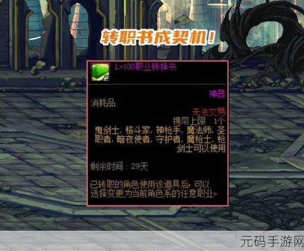 DNF增幅大战尘埃落定,黑一阿旭与似雨幽离谁主沉浮?