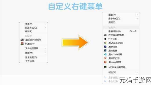 轻松搞定!Win10 右键菜单包含到库中的两种删除妙法