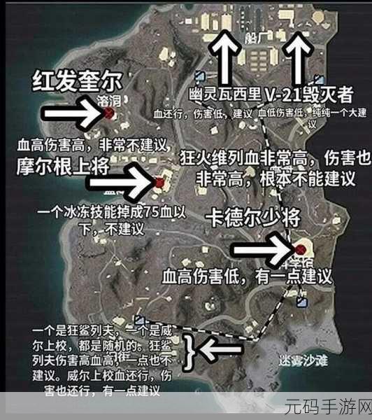 地铁逃生2025热门地图分析,探寻高级钢甲掉落概率最高的地图