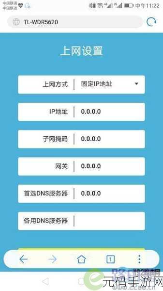 轻松掌握 tl-wdr5600 手机设置秘籍