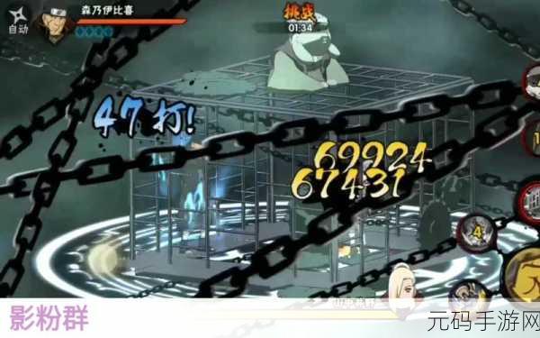 手游资讯,火影忍者手游森乃伊比喜深度解析与入手价值探讨