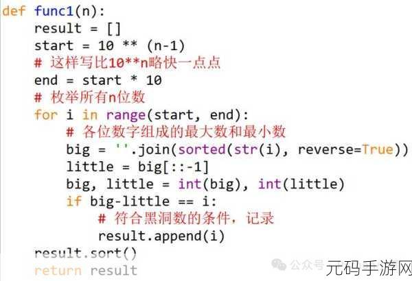 Python 命令行窗口响应速度提升秘籍