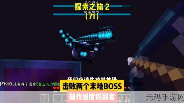 我的世界手游,惊魂之旅版本震撼上线,全新冒险等你来探索