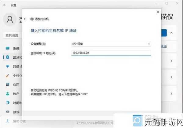 轻松解决!Win10 无法连接打印机的拒绝访问难题