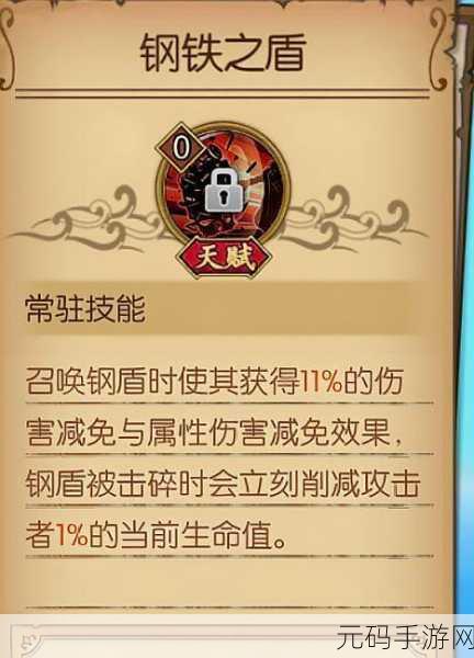 航海王燃烧意志基德技能全解析与高效加点推荐