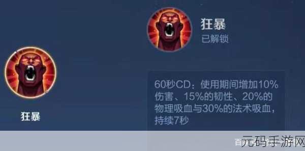 QQ飞车手游,竞速王者们的荣耀征程——新版本疾风骤雨深度解析
