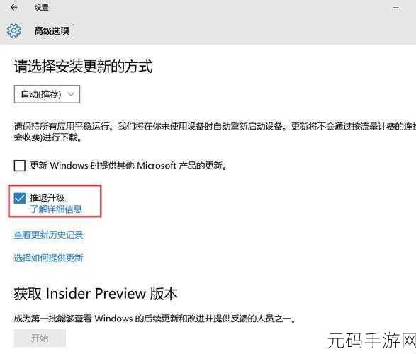 轻松搞定!Win10 强制卸载更新补丁秘籍