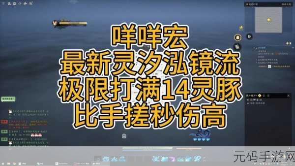 诛仙世界灵汐门派全新高效输出手法与战斗策略深度攻略