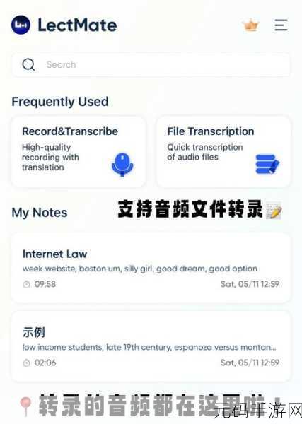 轻松搞定！微软翻译记录清空指南
