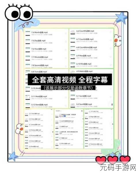 Excel 阅读模式的高效使用秘籍
