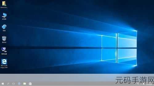 探寻 Windows10 企业版的下载之谜