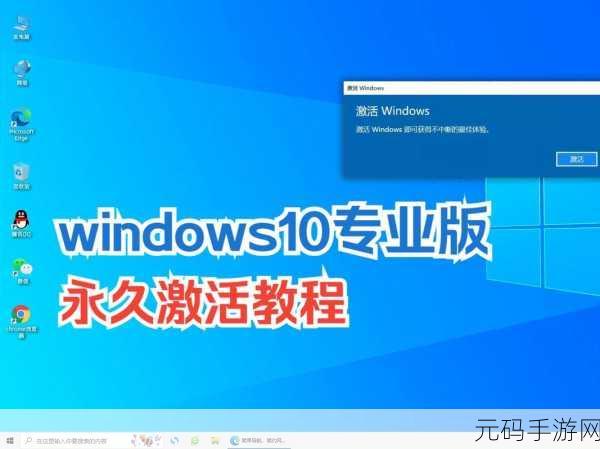 Win10 中轻松打开 chm 文件的秘籍