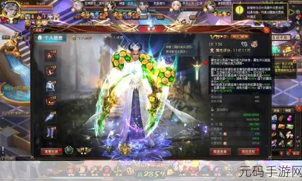 魔域玩家必看，轻松查询账号所在大区，掌握最新手游资讯