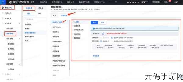 解锁 Word 文档权限设置的秘籍