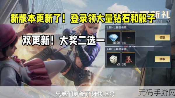 CF手游改名方法大介绍,2025年最新攻略