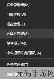 Win10 重命名驱动器频频失败?解决攻略在此!