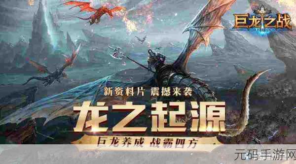 白后启航,国际象棋智慧之战手游新版本震撼发布