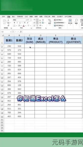 轻松掌握!Excel 表格粘贴数值的秘籍