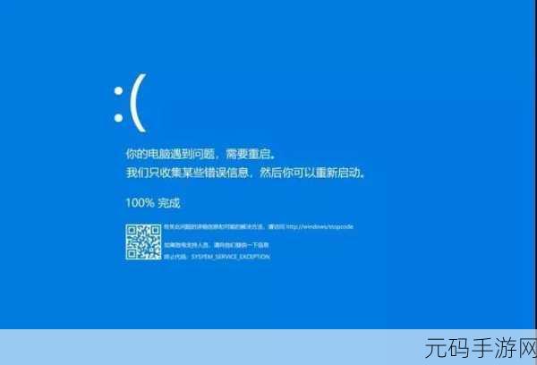 告别蓝屏困扰!内存完整性开启蓝屏的完美解决攻略