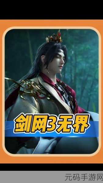 仙剑奇侠传2手游中文完美版震撼发布,经典武侠世界再现江湖!