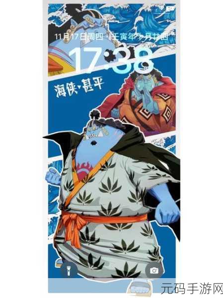 航海王燃烧意志新七武海SSR甚平技能全面详解与上线解析