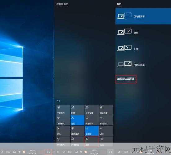 Win11 无线投屏秘籍,轻松实现高清畅享