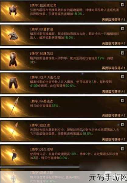 暗黑破坏神不朽秘境高效刷怪技巧全揭秘