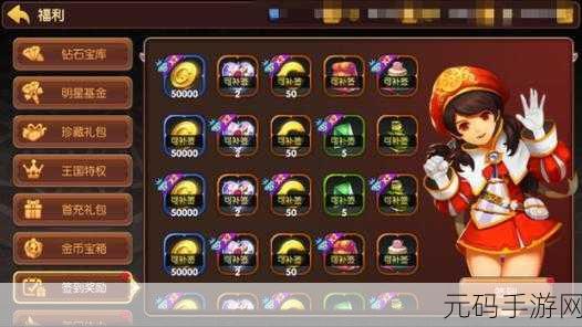 龙之谷手游战友币获取攻略,详解战友币获得方法