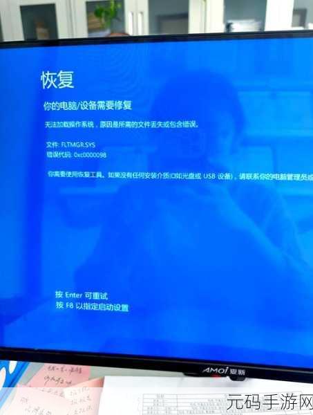 轻松解决电脑蓝屏 0x00000085 难题,实用修复指南