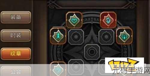 龙之谷手游纹章系统深度解析及获取攻略