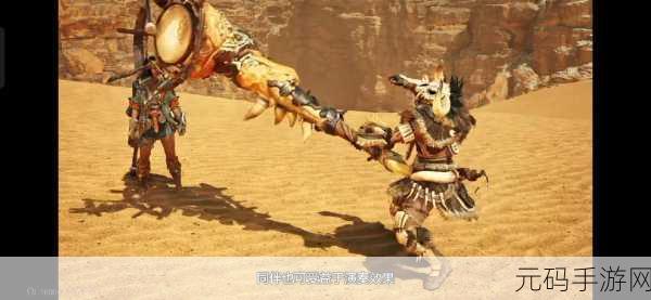怪物猎人笛音独奏,单刷之巅的旋律艺术新版本深度解析