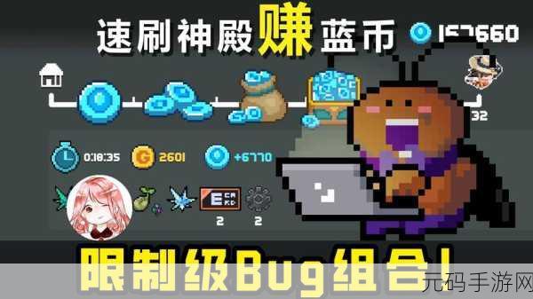 手游资讯,元气骑士采矿机高效布局全攻略,揭秘轻松赚取金币秘诀