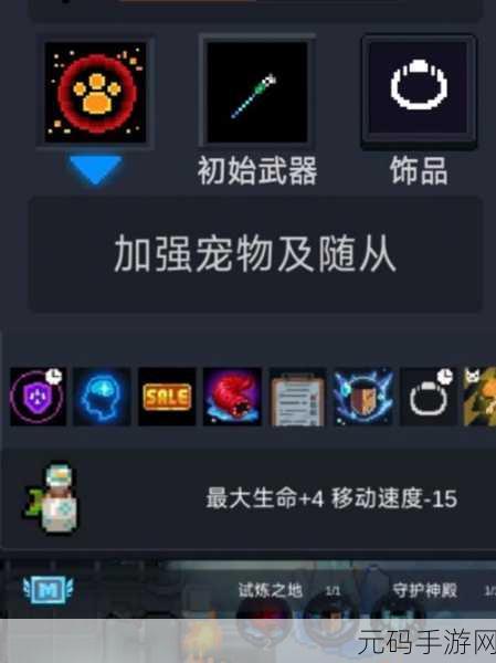 手游资讯,元气骑士采矿机高效布局全攻略,揭秘轻松赚取金币秘诀