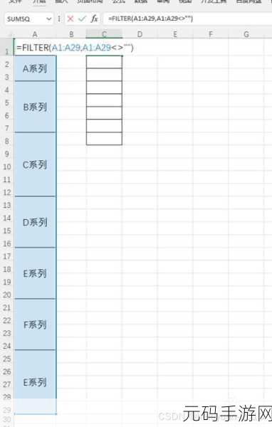 Excel 取消合并及删除空白单元格的高效秘籍
