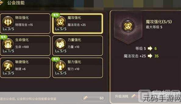 龙之谷手游2025回归礼包领取攻略全面揭晓