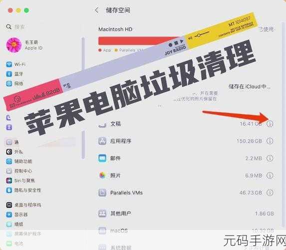 腾讯先锋缓存清除秘籍,轻松释放空间