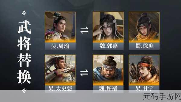 三国杀名将传吴国阵营武将搭配及灼烧体系深度解析