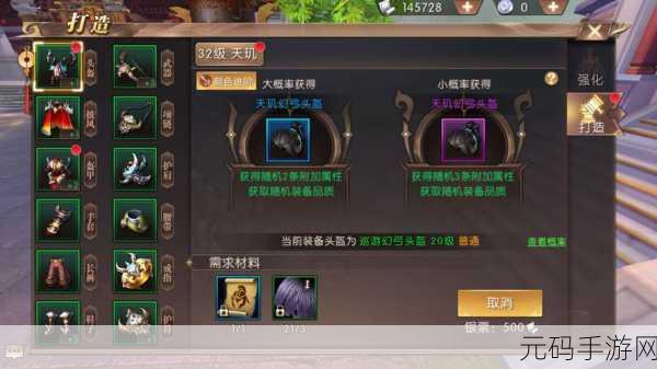 轩辕传奇手游2025年魂珠获取全攻略