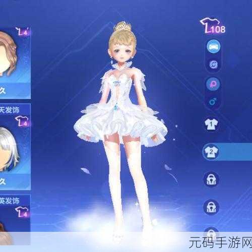 QQ飞车手游迷情赫本套装获取攻略