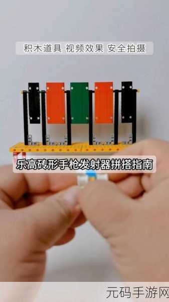 乐高无限前期道具制作全攻略