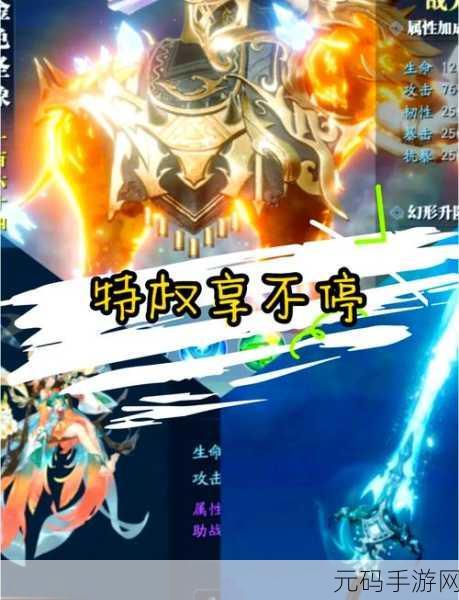 太极熊猫3猎龙，公会领主挑战盛启，海量奖励等你拿！