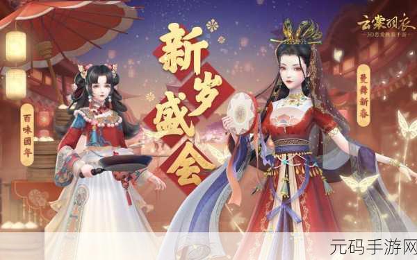云裳羽衣天渊探索攻略,揭秘阁楼窗前最佳探索路径