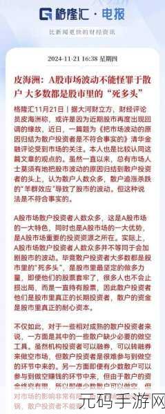 流放之路摆摊风云再起,拒绝交易背后的深度揭秘