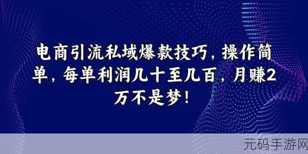 流放之路摆摊风云再起,拒绝交易背后的深度揭秘