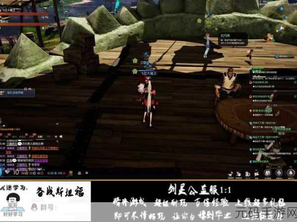 揭秘剑灵后台技术运作,深度剖析玩家体验优化之旅