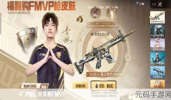 和平精英QBZ与SCAR-L枪械深度对比及资源管理优化策略