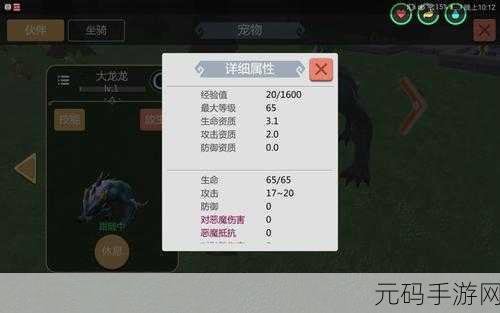 手游资讯,创造与魔法独角兽进化全攻略及花费一览
